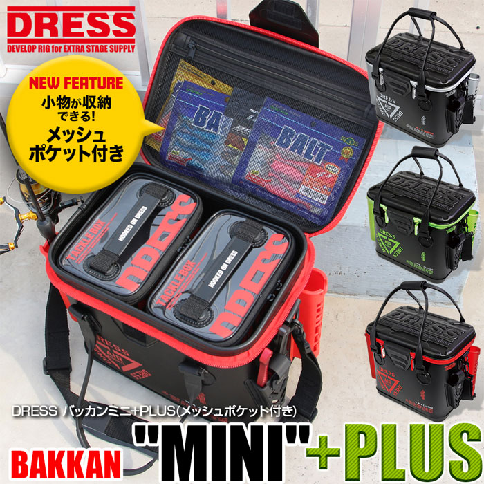 ドレス バッカンミニ ＋PLUS 17L DRESS BAKKAN MINI＋PLUS - 【バス 