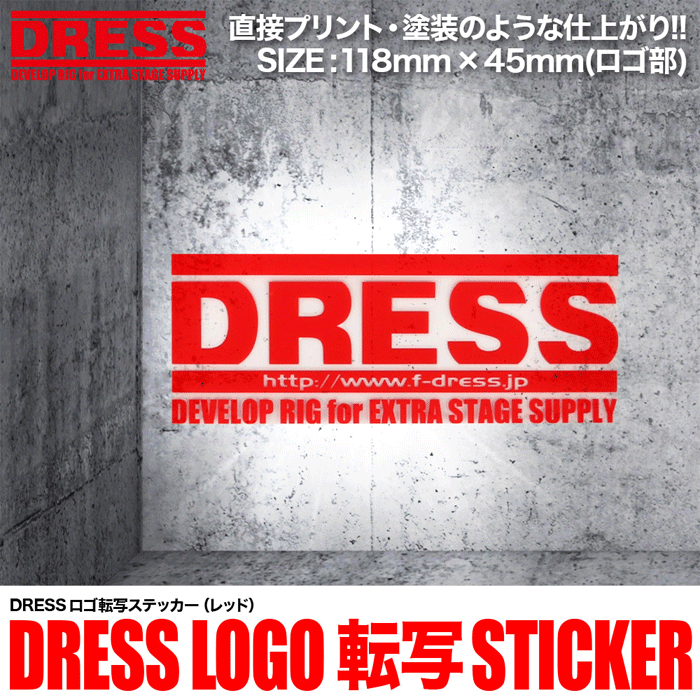 ドレス ロゴ転写ステッカーレッド DRESS LOGO TENSYA STICKER - 【バス