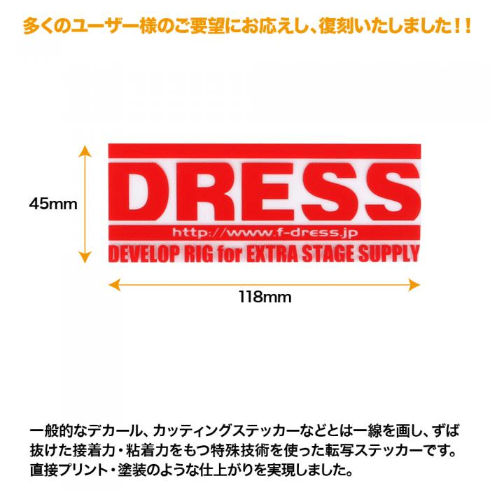 ドレス ロゴ転写ステッカーレッド DRESS LOGO TENSYA STICKER - 【バス