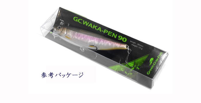 一誠 ワカペン 90 issei GC WAKA PEN - 【バス＆ソルトのルアー