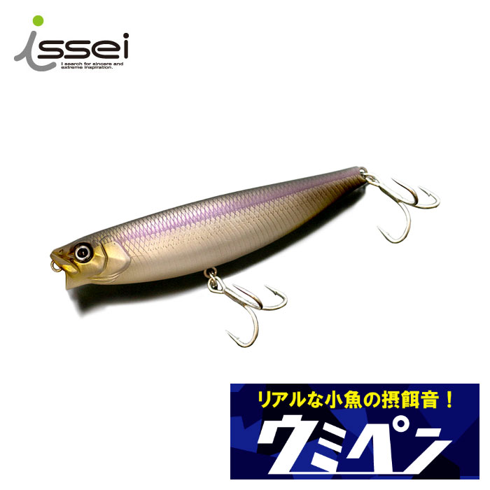 イッセイ 海太郎 ウミペン Issei バス ソルトのルアーフィッシング通販ショップ Backlash バックラッシュ Japanese Fishing Tackle ルアー 釣具通販