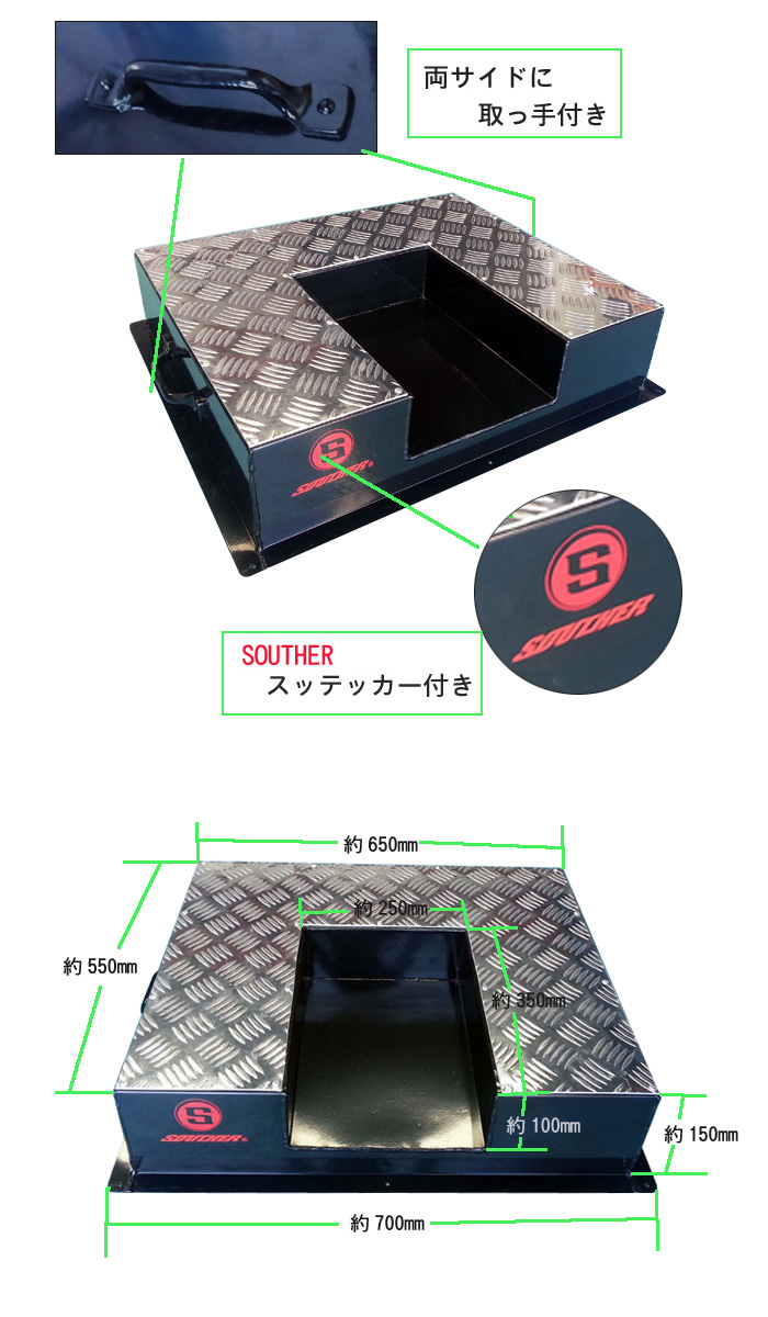 サウザー フットコンマウント デラックス ショートマウント ［48114