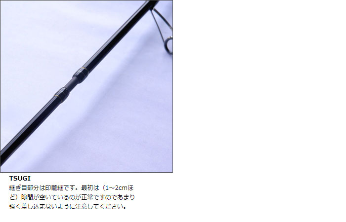 ジークラック 鯵泥棒スティック ADR-S611M GEECRACK AJI DOROBOU STICK -  【バス・トラウト・ソルトのルアーフィッシング通販ショップ】BackLash／バックラッシュ｜Japanese fishing  tackle｜ルアー/釣具通販