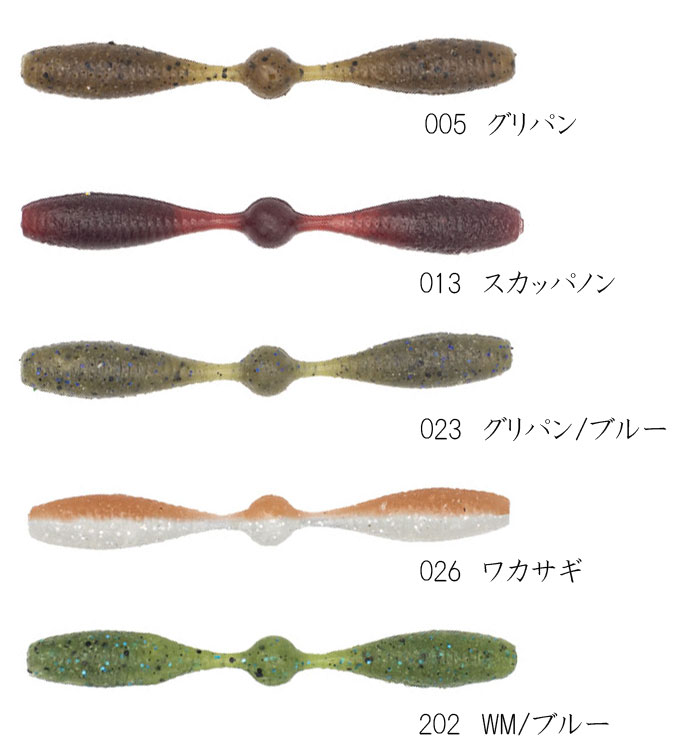 GEECRACK DUMBBELL WORM SAF Material 2.8inch - 【Bass Trout Salt lure fishing  web order shop】BackLash｜Japanese fishing tackle｜