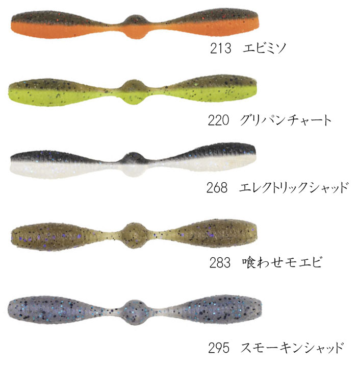 GEECRACK DUMBBELL WORM SAF Material 2.8inch - 【Bass Trout Salt lure fishing  web order shop】BackLash｜Japanese fishing tackle｜