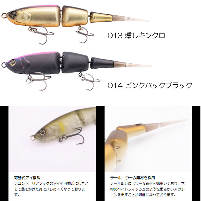 Geecrack Japanese bass baits  FishUSA - America's Tackle Shop