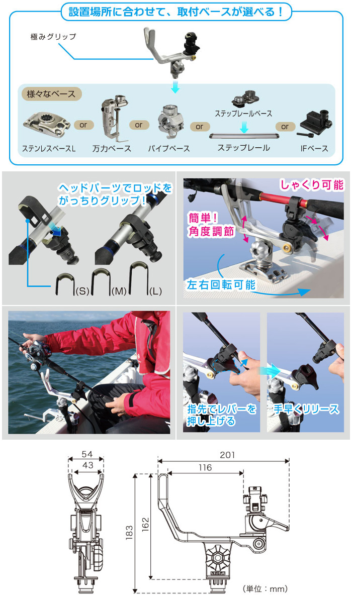 ビーエムオージャパン 極みグリップ ホルダーのみ BM-KG BMO JAPAN