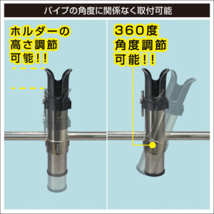 BMO JAPAN SUS ロッドホルダー（ステンレス製 パイプクランプ式