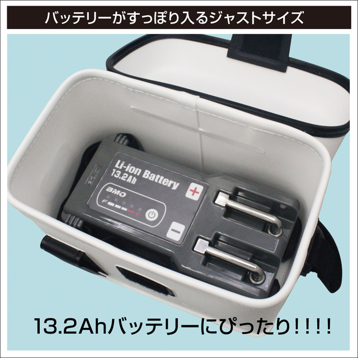 ビーエムオージャパン リチウムイオンバッテリーバッグ(S) BMO JAPAN