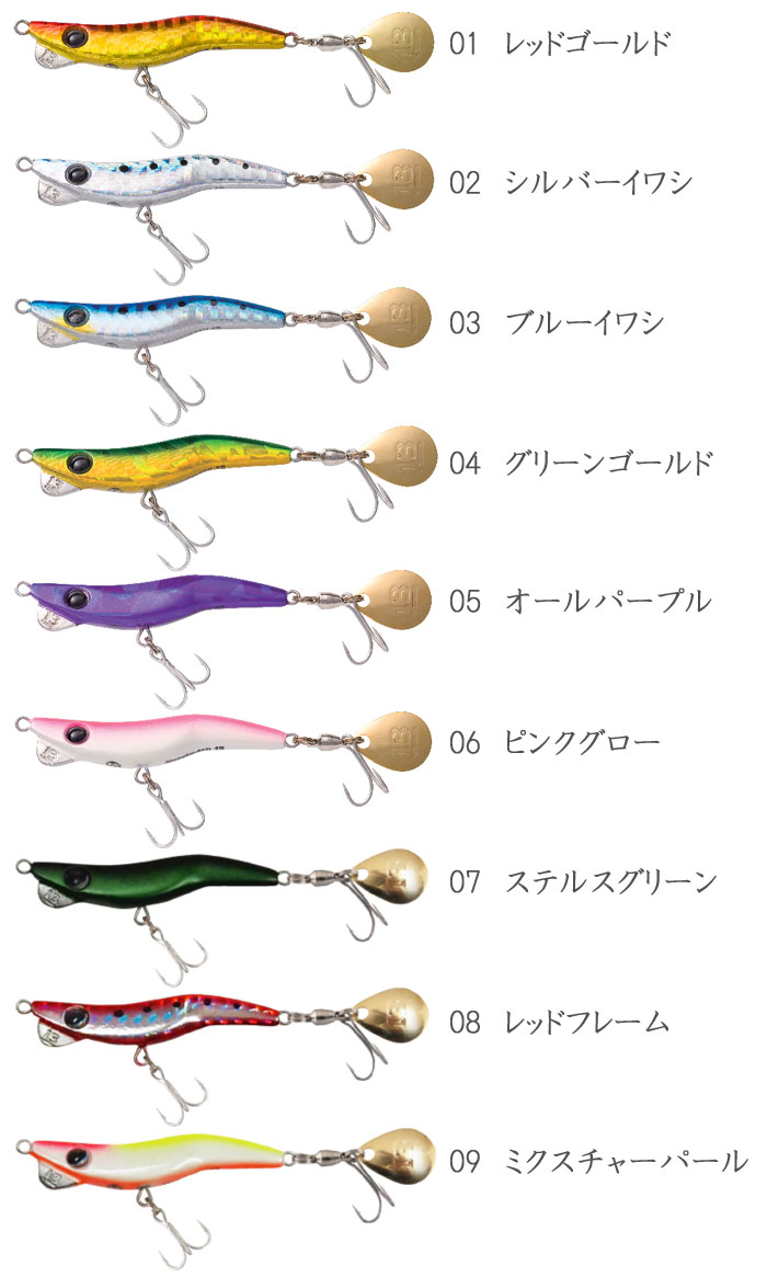 ブリーデン メタルマル 19g シングルフック Breaden Metalmaru バス ソルトのルアーフィッシング通販ショップ Backlash バックラッシュ Japanese Fishing Tackle ルアー 釣具通販