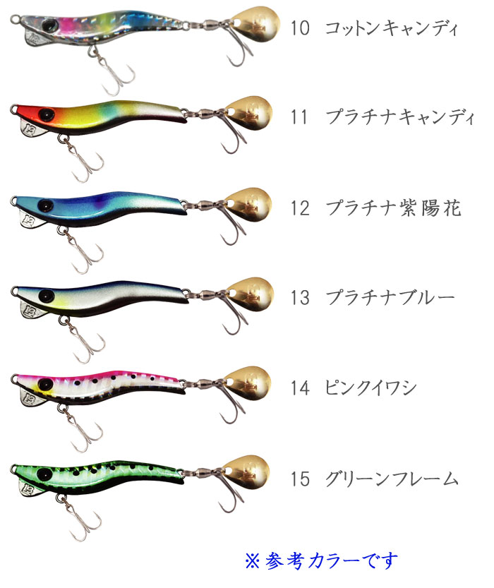 ブリーデン メタルマル 28g シングルフック Breaden Metalmaru バス ソルトのルアーフィッシング通販ショップ Backlash バックラッシュ Japanese Fishing Tackle ルアー 釣具通販