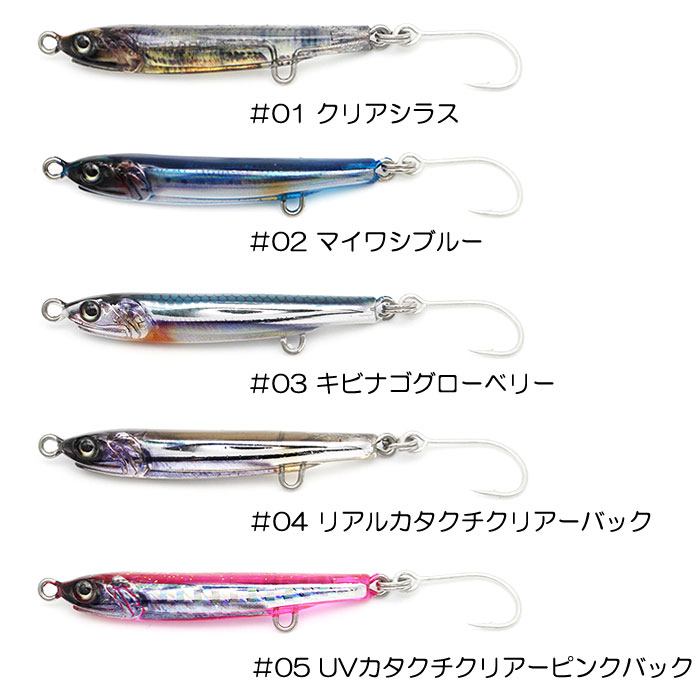 Little Jack Butterfly Fishing Tool - 【Bass Trout Salt lure fishing web  order shop】BackLash｜Japanese fishing tackle｜