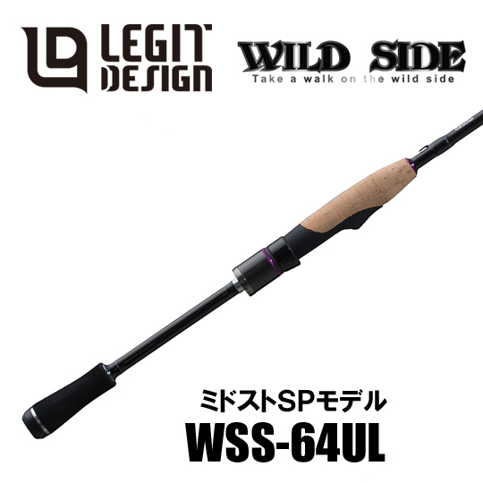 レジットデザイン　ワイルドサイド　WSS 66L