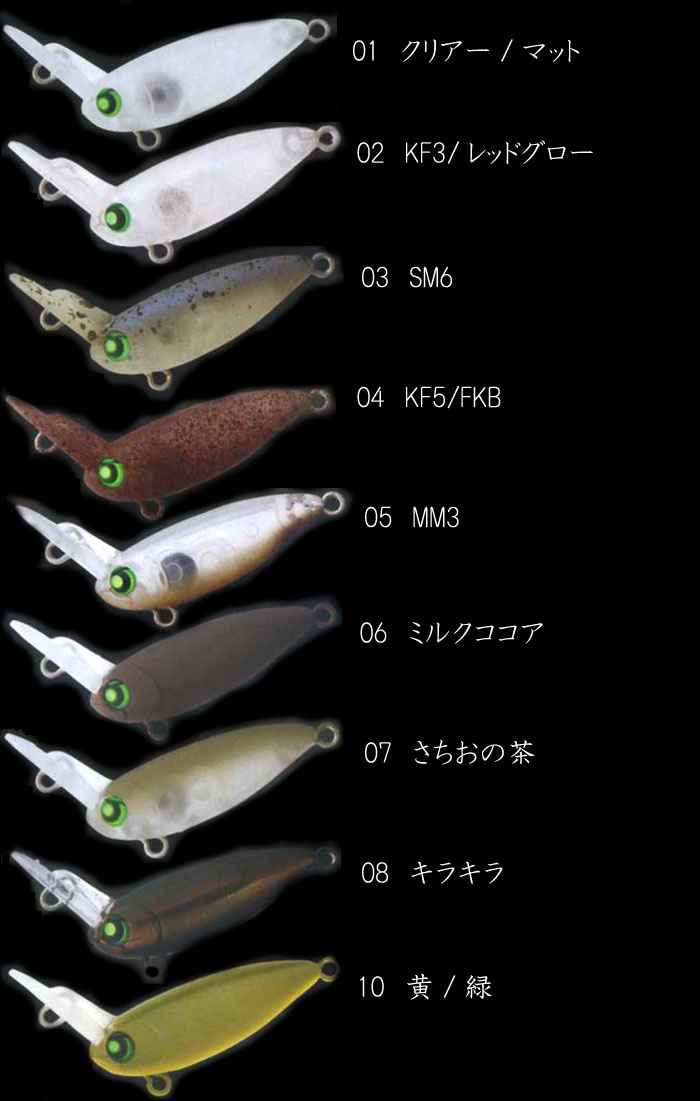 Rodio Craft Ussa S - 【Bass Trout Salt lure fishing web order  shop】BackLash｜Japanese fishing tackle｜