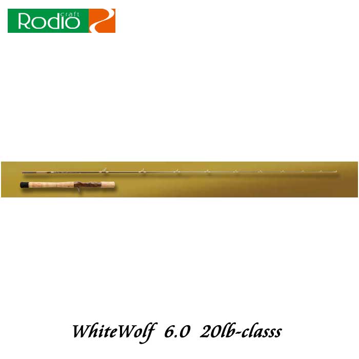 ロデオクラフト　999.9 White Wolf 7.04　16lb class