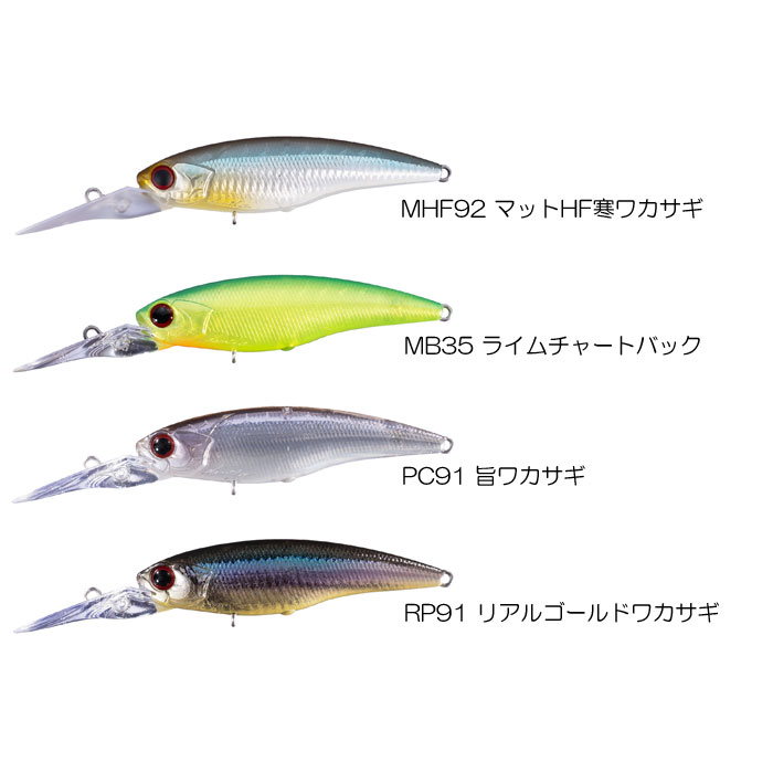 OSP High Cut DR Floating - 【Bass Trout Salt lure fishing web