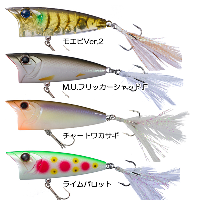 OSP LOUDER 70 - 【Bass Trout Salt lure fishing web order  shop】BackLash｜Japanese fishing tackle｜