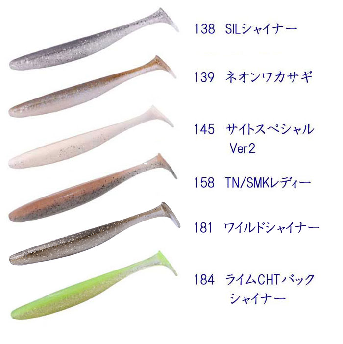 オーエスピー ドライブシャッド Feco対応 4inch Osp Dolive Shad バス ソルトのルアーフィッシング通販ショップ Backlash バックラッシュ Japanese Fishing Tackle ルアー 釣具通販