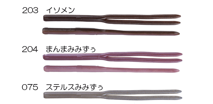 全14色】オーエスピー HP3Dワッキー Feco対応 3.7nch OSP  【バス・トラウト・ソルトのルアーフィッシング通販ショップ】BackLash／バックラッシュ｜Japanese fishing  tackle｜ルアー/釣具通販