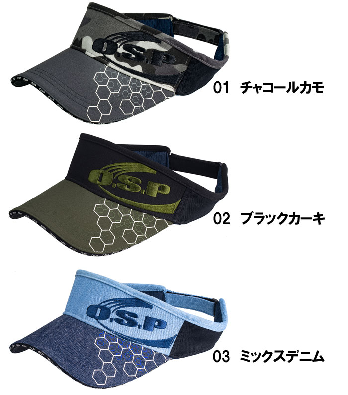OSP Sun visor Model7 - 【Bass Trout Salt lure fishing web order  shop】BackLash｜Japanese fishing tackle｜