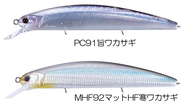 オーエスピー ヴァルナ 110 SPEC2 スローフローティング OSP【2