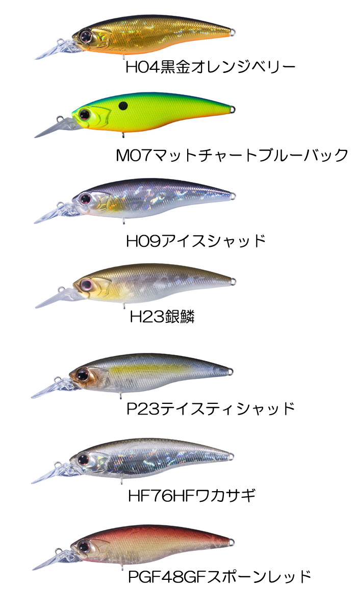 オーエスピー ハイカットSR OSP - 【バス・トラウト・ソルトのルアーフィッシング通販ショップ】BackLash／バックラッシュ｜Japanese  fishing tackle｜ルアー/釣具通販