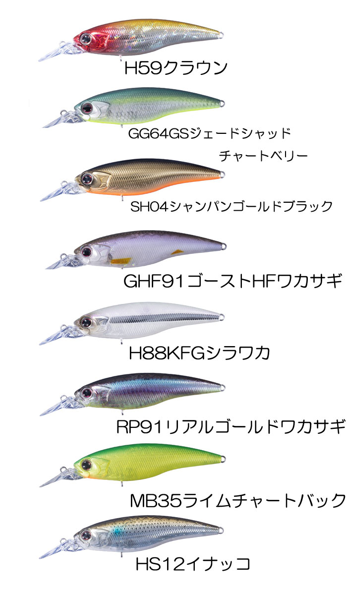 オーエスピー ハイカットSR OSP - 【バス・トラウト・ソルトのルアーフィッシング通販ショップ】BackLash／バックラッシュ｜Japanese  fishing tackle｜ルアー/釣具通販