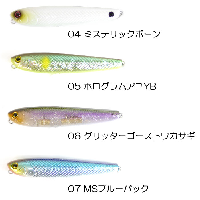 全7色】サムルアーズ フラッシュバック Sumlures - 【バス＆ソルトの