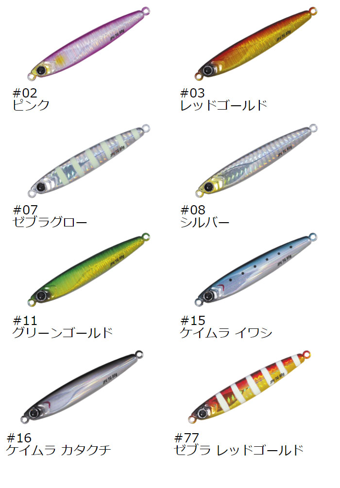 メジャークラフト ジグパラバーチカル タングステン tg 120g TGベイト