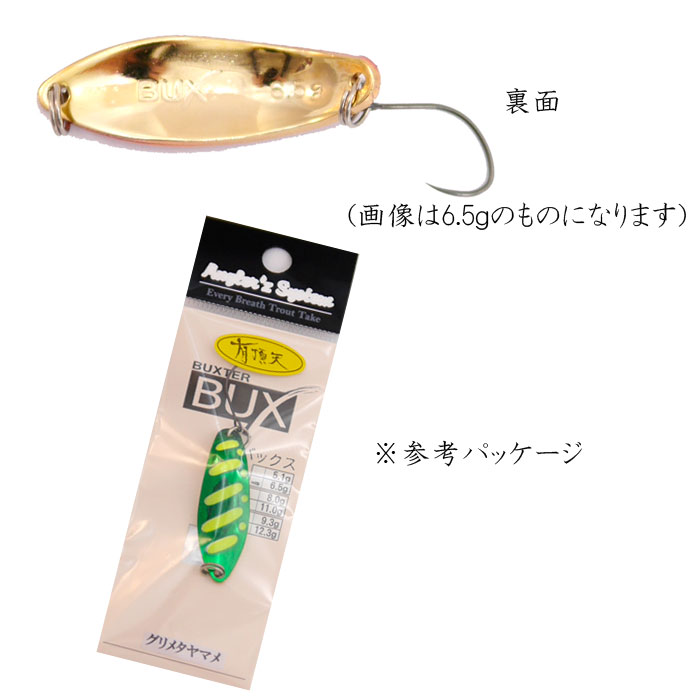 全3色】アングラーズシステム ANGS バックス 8.0g BUX 有頂天カラー -  【バス・トラウト・ソルトのルアーフィッシング通販ショップ】BackLash／バックラッシュ｜Japanese fishing  tackle｜ルアー/釣具通販