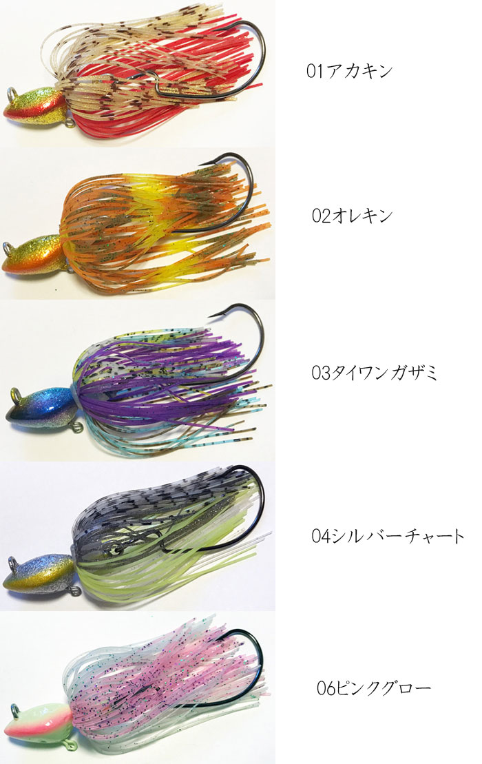 インクスレーベル ロックンチャター 18g INX LABEL Rock Chatter