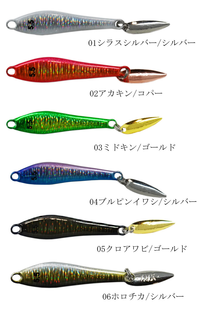 インクスレーベル ナッゾジグ ヘビールゾーン 25g INX LABEL NAZZO JIG -  【バス・トラウト・ソルトのルアーフィッシング通販ショップ】BackLash／バックラッシュ｜Japanese fishing  tackle｜ルアー/釣具通販