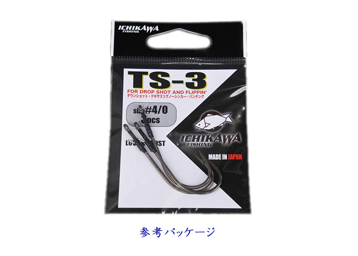 Ichikawa Fishing HOOK - TS3 1/0