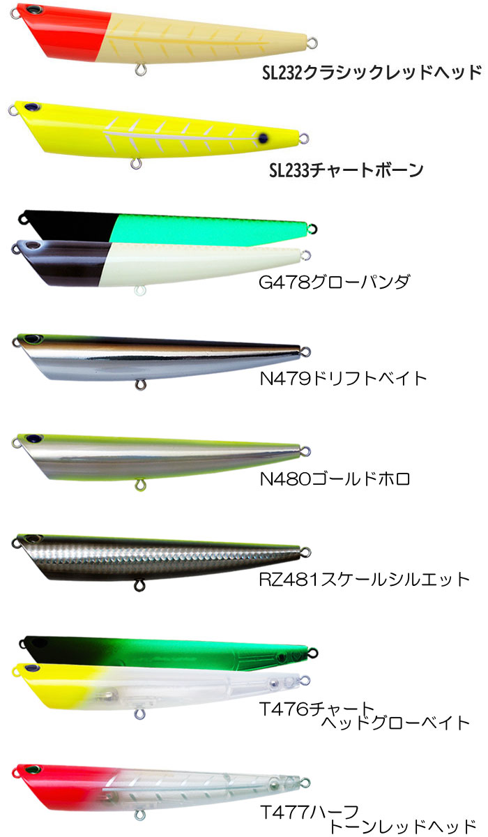 パームス ザスプラッシャー SP-140F PALMS The Splasher -  【バス・トラウト・ソルトのルアーフィッシング通販ショップ】BackLash／バックラッシュ｜Japanese fishing  tackle｜ルアー/釣具通販