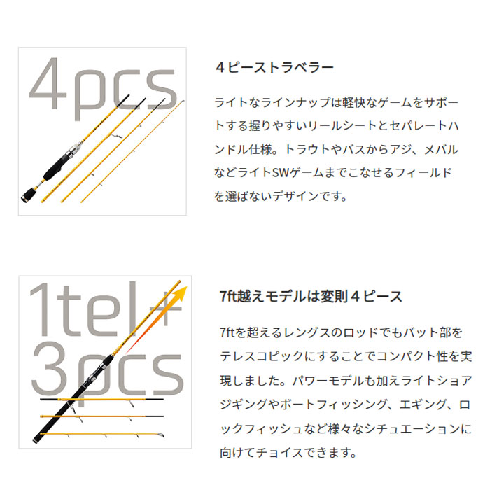 パームス クワトロ ウッドグリップ QTRGS-46XUL/W1 PALMS - 【バス