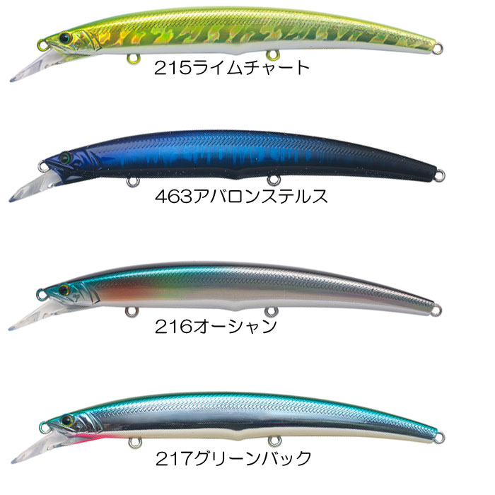 Palms Ark Rover AR-125S - 【Bass Trout Salt lure fishing web order