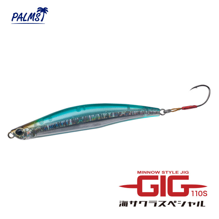 Palms The Smelt Casting Jig Lure