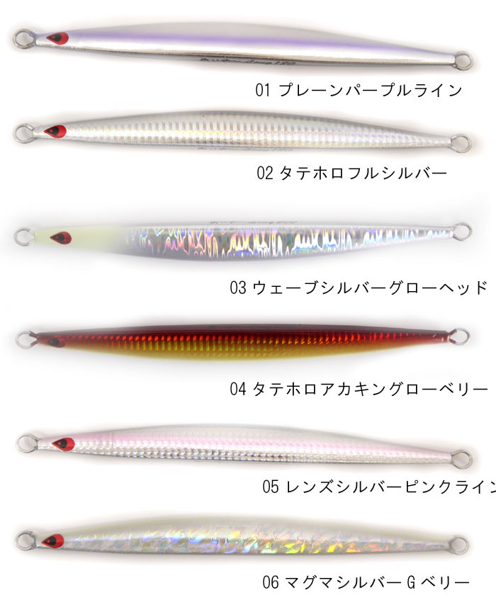 全6色] タナジグ あいやーじぐロング 180g TANAJIG【1】 - 【バス