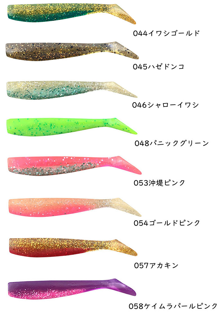 コアマン アルカリシャッド 75mm COREMAN【1】 - 【バス＆ソルトのルアーフィッシング通販ショップ】BackLash／バックラッシュ｜Japanese  fishing tackle｜ルアー/釣具通販