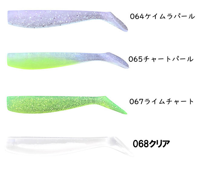 コアマン アルカリシャッド 75mm Coreman 2 バス ソルトのルアーフィッシング通販ショップ Backlash バックラッシュ Japanese Fishing Tackle ルアー 釣具通販