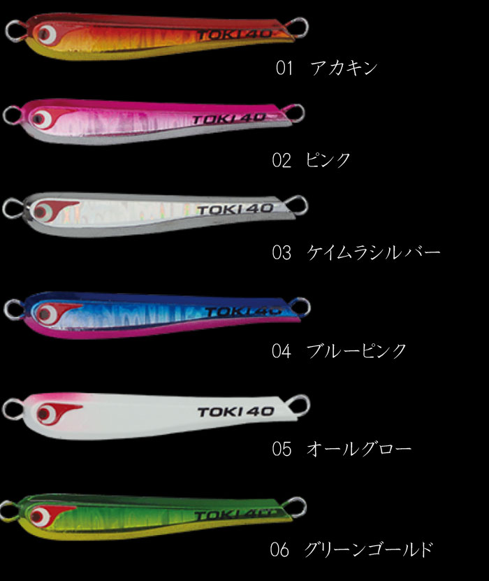 全6色] ボーズレス TGトウキチロウ 20g BOZLES TG TOKICHIRO - 【バス