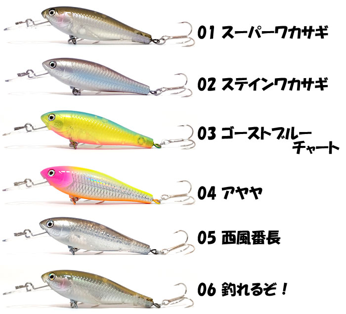 全6色】ハンクル シャッド 45SP HMKL Shad 45 SP - 【バス＆ソルトの