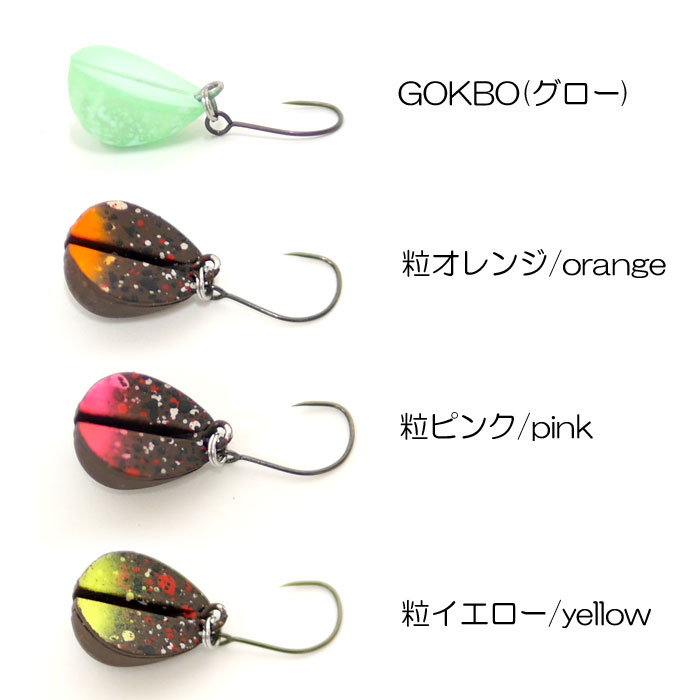 全4色】ロブルアー バベコン 0.6g ヒーローズカラー rob lure -  【バス・トラウト・ソルトのルアーフィッシング通販ショップ】BackLash／バックラッシュ｜Japanese fishing  tackle｜ルアー/釣具通販