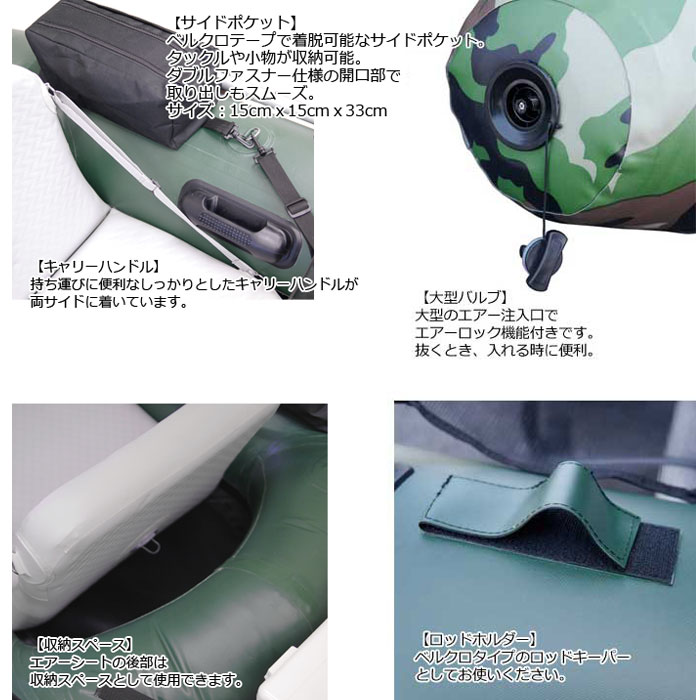 ポイント10倍】フーターズ PVC H型 フローター F-165H オール付き 熱