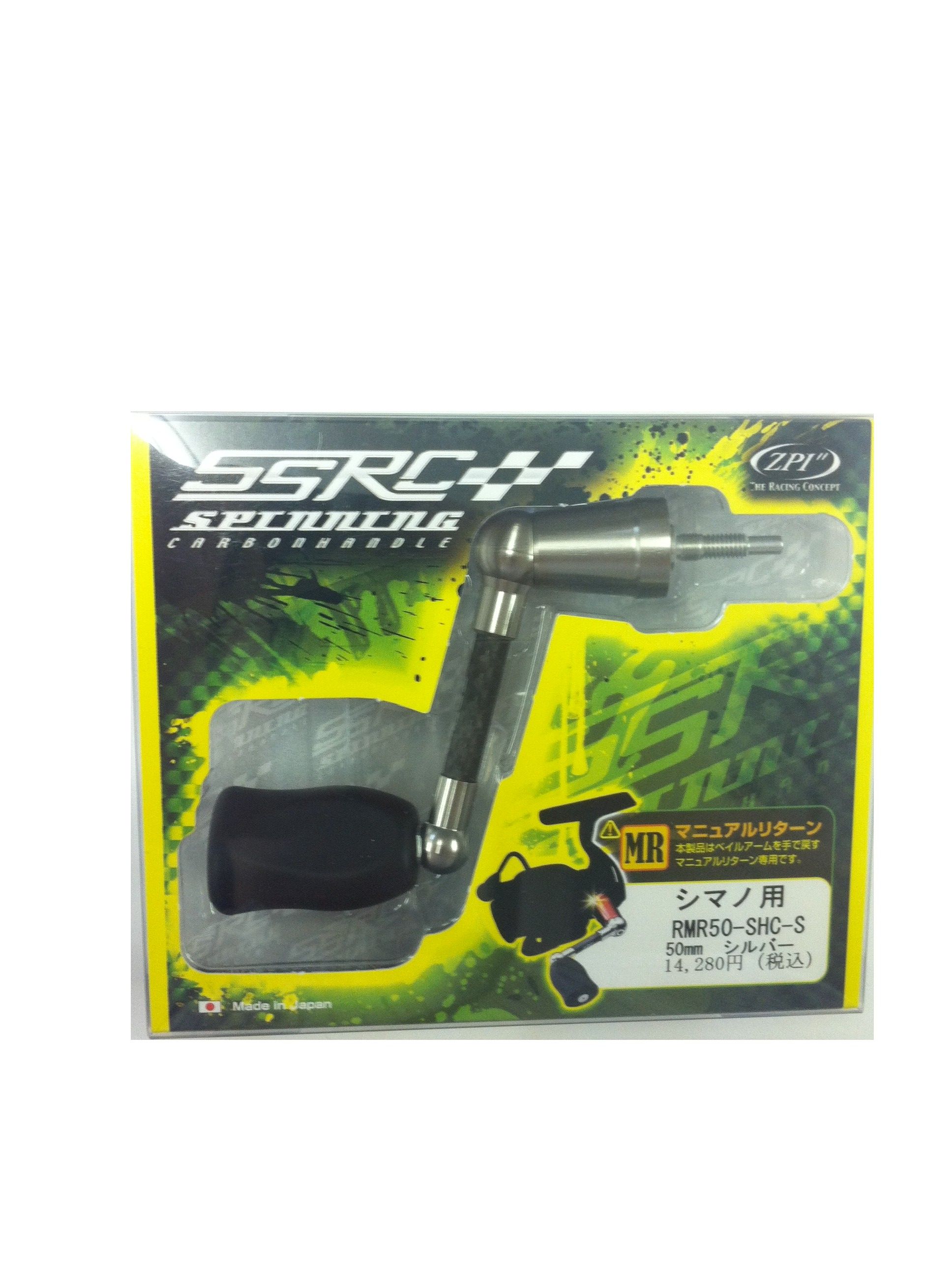 銀座通販】ZPI SSRCスピニングカーボンハンドルRMR50-SHC-R バック