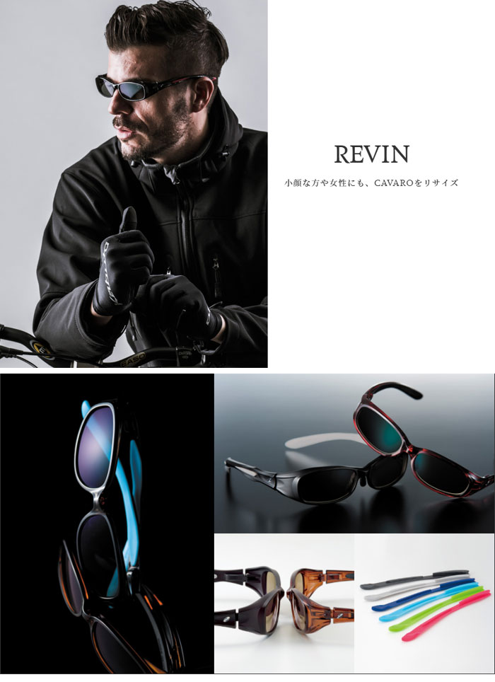 レディース 美品】ジール REVIN F1220 偏光サングラス大変興味が