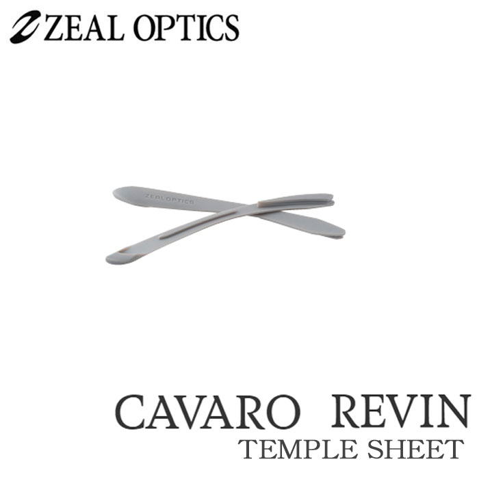 zeal optics(ジールオプティクス) 偏光サングラス エラストマー