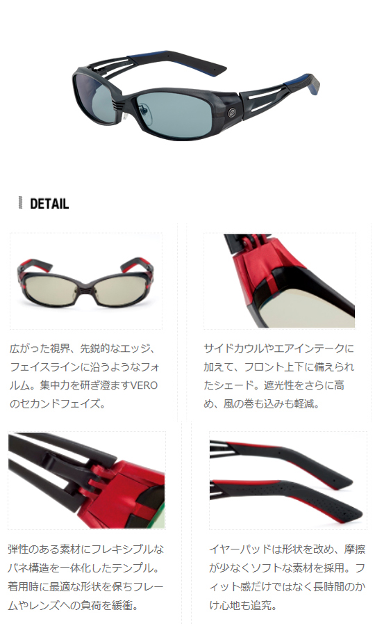 zeal optics(ジールオプティクス) 偏光サングラス ヴェロセカンド 