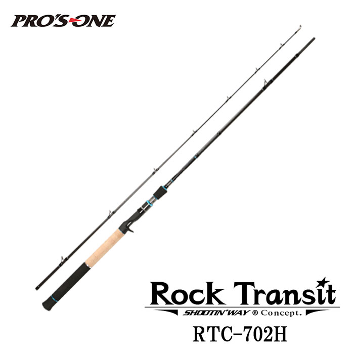 プロズワン ロックトランジット RTC-702H ヘビーライト PROS ONE ROCK