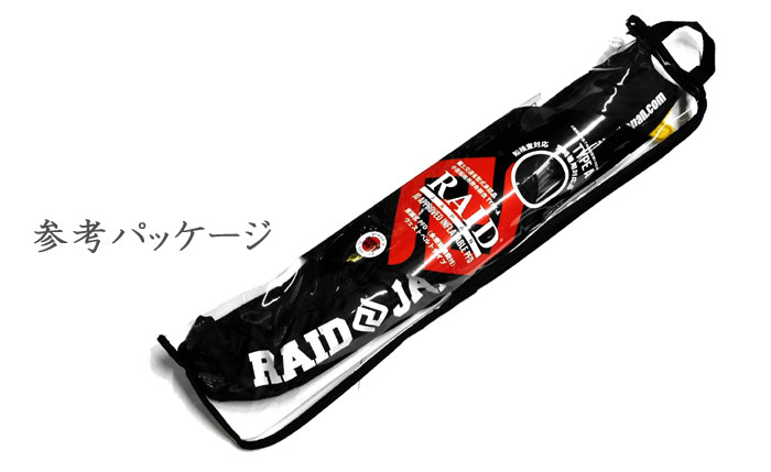 レイドジャパン ライフジャケット 自動膨張式ベルト-